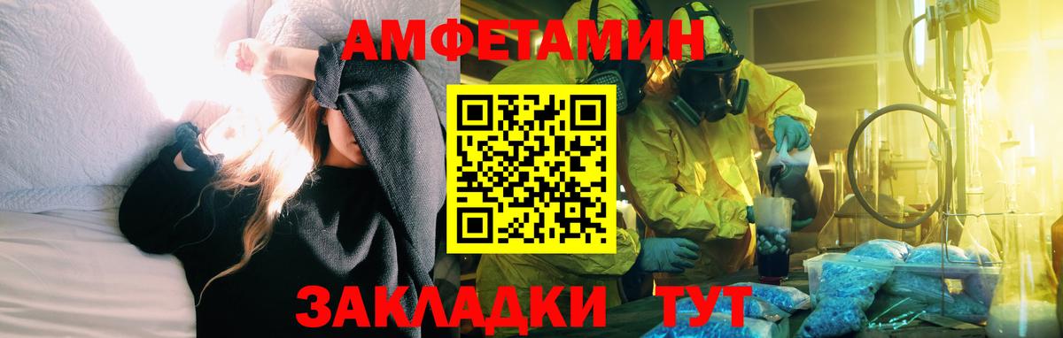 Цена  Меф МЯУ МЯУ кристаллы  Бошки Шишки  Касимов  Гашиш  Вход с VPN  Alpha-PVP СОЛЬ   NBOMe 