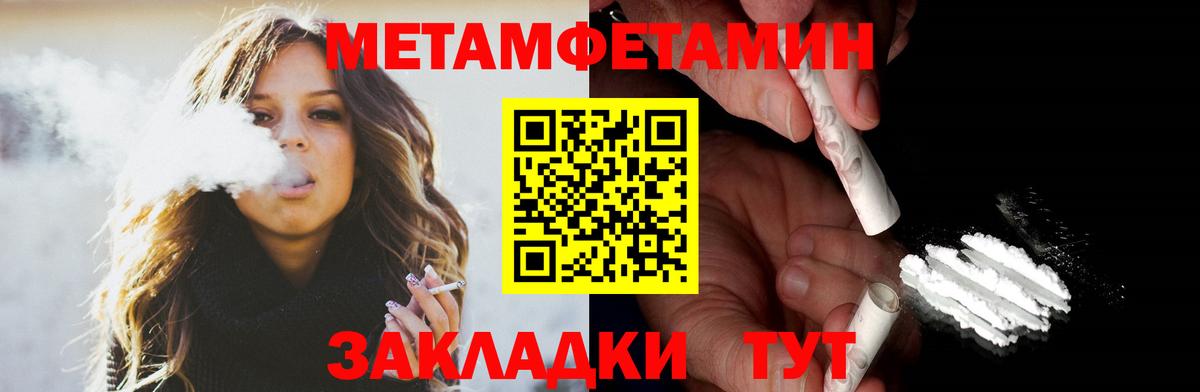 Касимов  АМФ Premium  Amphetamine  Вход с VPN 