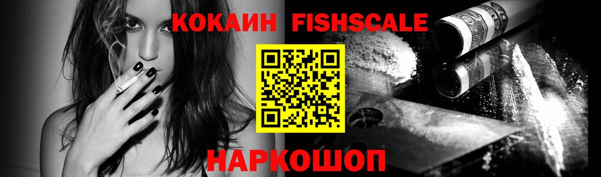 COCAIN Перу Касимов