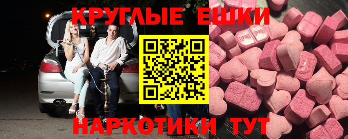 Экстази mix  Ecstasy таблы  Вход с VPN  kraken вход  Касимов  ЭКСТАЗИ 