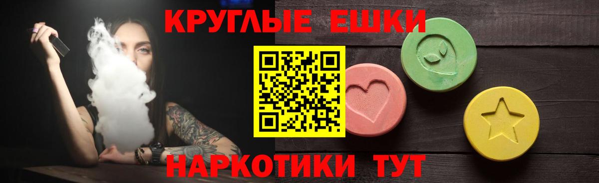 ЭКСТАЗИ диски Касимов