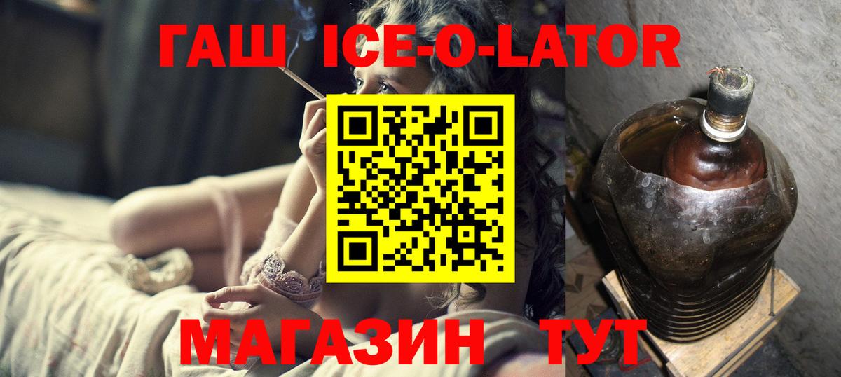 где купить наркоту  Вход с VPN  Касимов  Гашиш VHQ 
