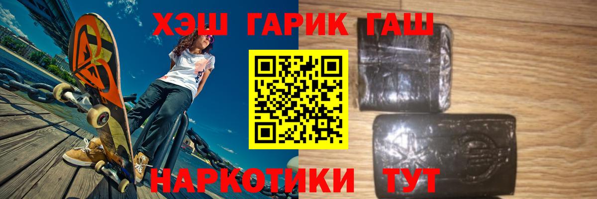 Гашиш Изолятор Касимов