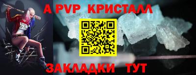 мефедрон Краснознаменск