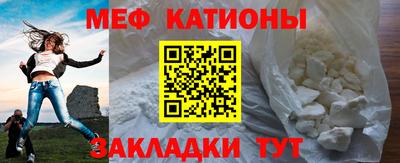мефедрон Краснознаменск