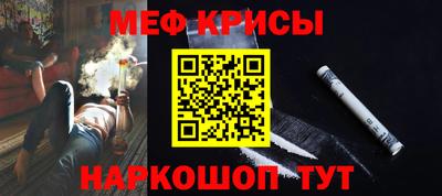 марки nbome Краснокаменск