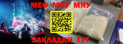 марки nbome Краснокаменск