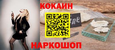 мефедрон Краснознаменск