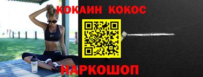 марки nbome Краснокаменск