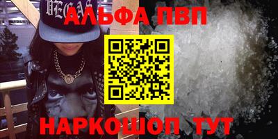 мефедрон Краснознаменск