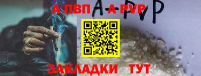 мяу мяу мука Краснодар