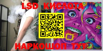 марки nbome Краснокаменск