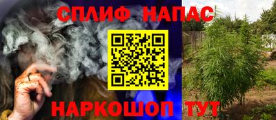 марки nbome Краснокаменск