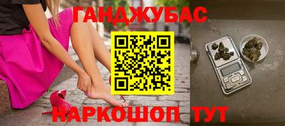 мефедрон Краснознаменск