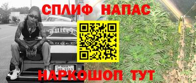 мяу мяу мука Краснодар