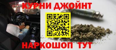 марки nbome Краснокаменск
