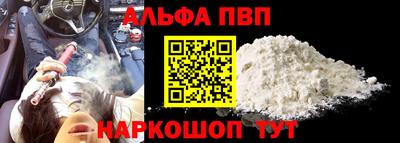 мяу мяу мука Краснодар