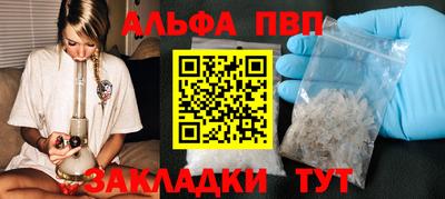 мефедрон Краснознаменск
