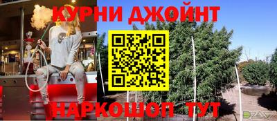 мефедрон Краснознаменск