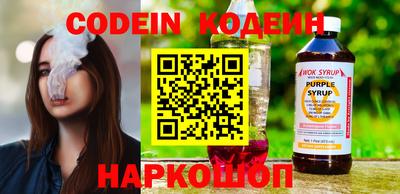 марки nbome Краснокаменск