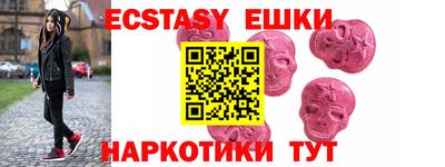 мяу мяу мука Краснодар