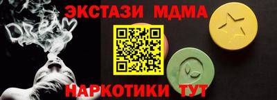 мяу мяу мука Краснодар