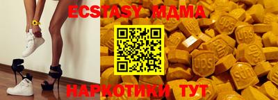 мяу мяу мука Краснодар