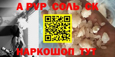 мефедрон Краснознаменск