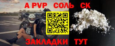 марки nbome Краснокаменск