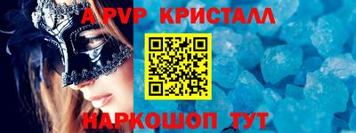 марки nbome Краснокаменск