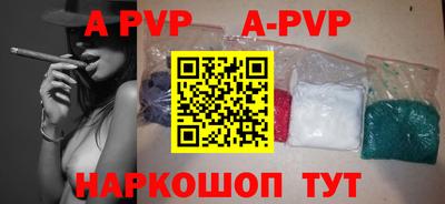 марки nbome Краснокаменск