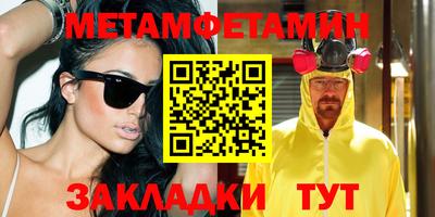 мяу мяу мука Краснодар