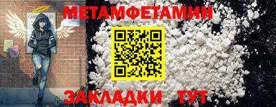марки nbome Краснокаменск