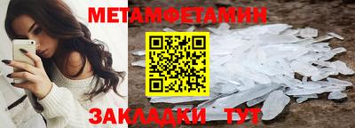 марки nbome Краснокаменск