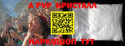 марки nbome Краснокаменск