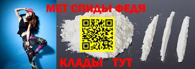 мефедрон Краснознаменск