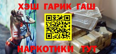 марки nbome Краснокаменск