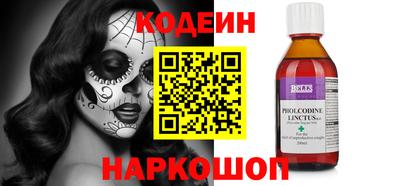 мефедрон Краснознаменск