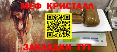 марки nbome Краснокаменск