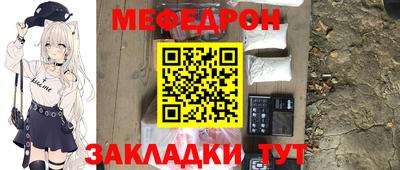 марки nbome Краснокаменск