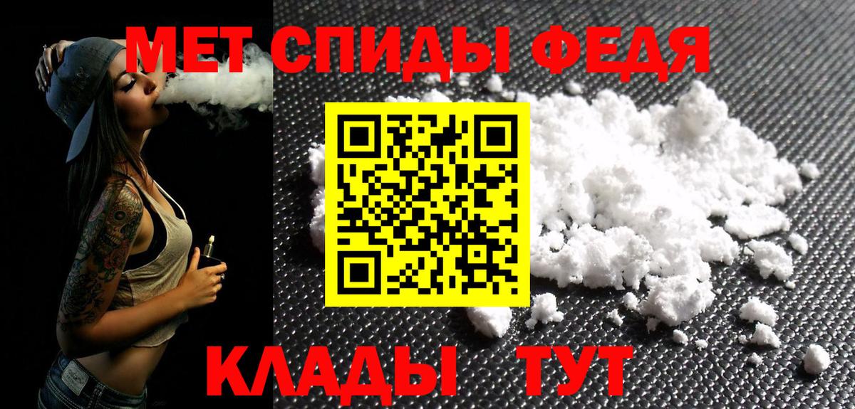 МЕТАМФЕТАМИН винт  Вход с VPN  Касимов 