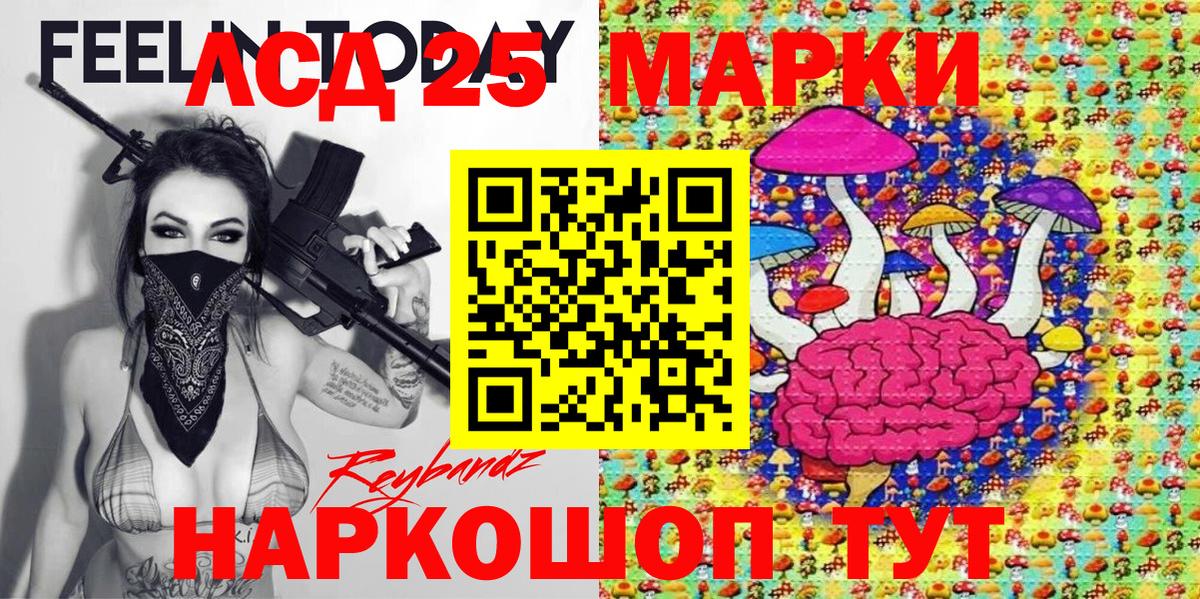 Марки NBOMe 1,5мг Касимов