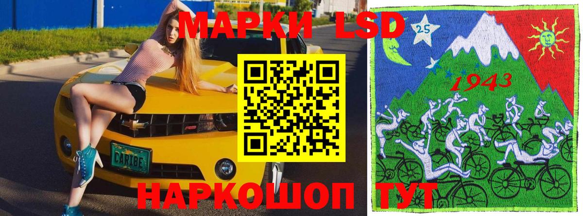 Касимов  Марки NBOMe 1,8мг  Марки 25I-NBOMe  Вход с VPN  Марки NBOMe 1,8мг 