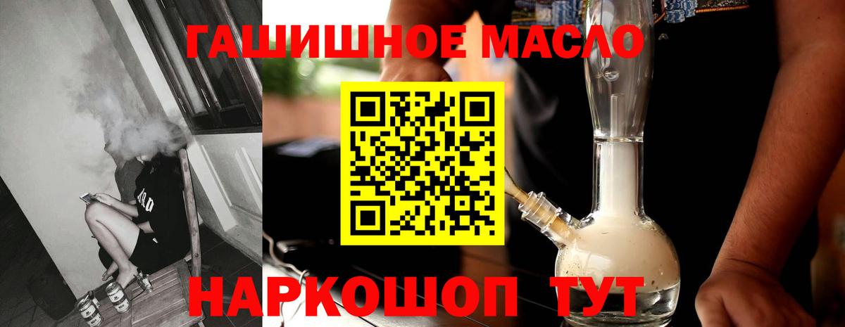 цена наркотик  Дистиллят ТГК концентрат  Вход с VPN  Касимов 