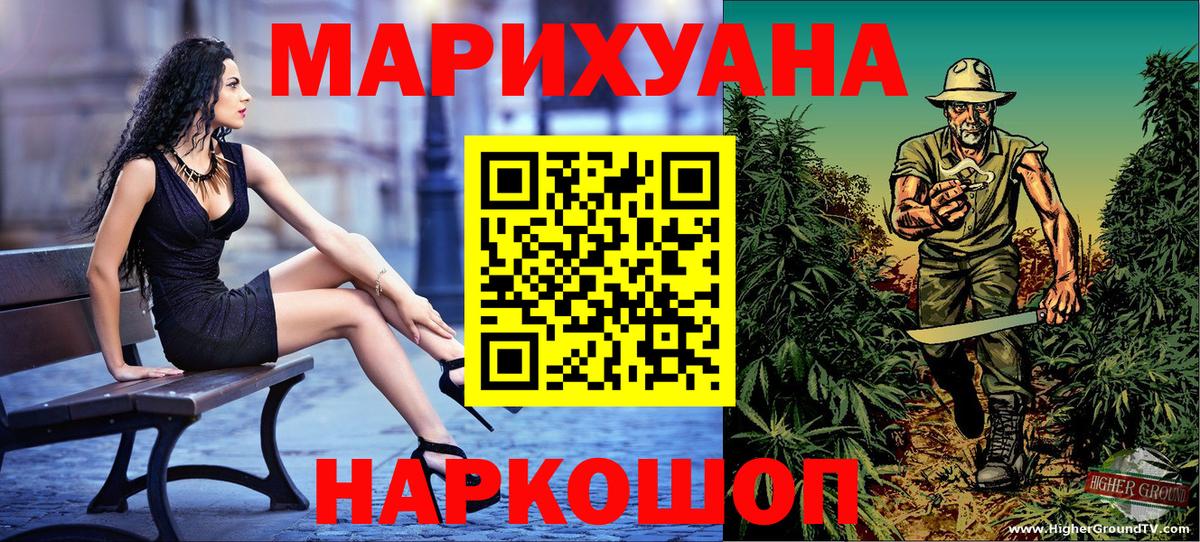 Канабис гибрид  Канабис VHQ  Касимов  Вход с VPN 