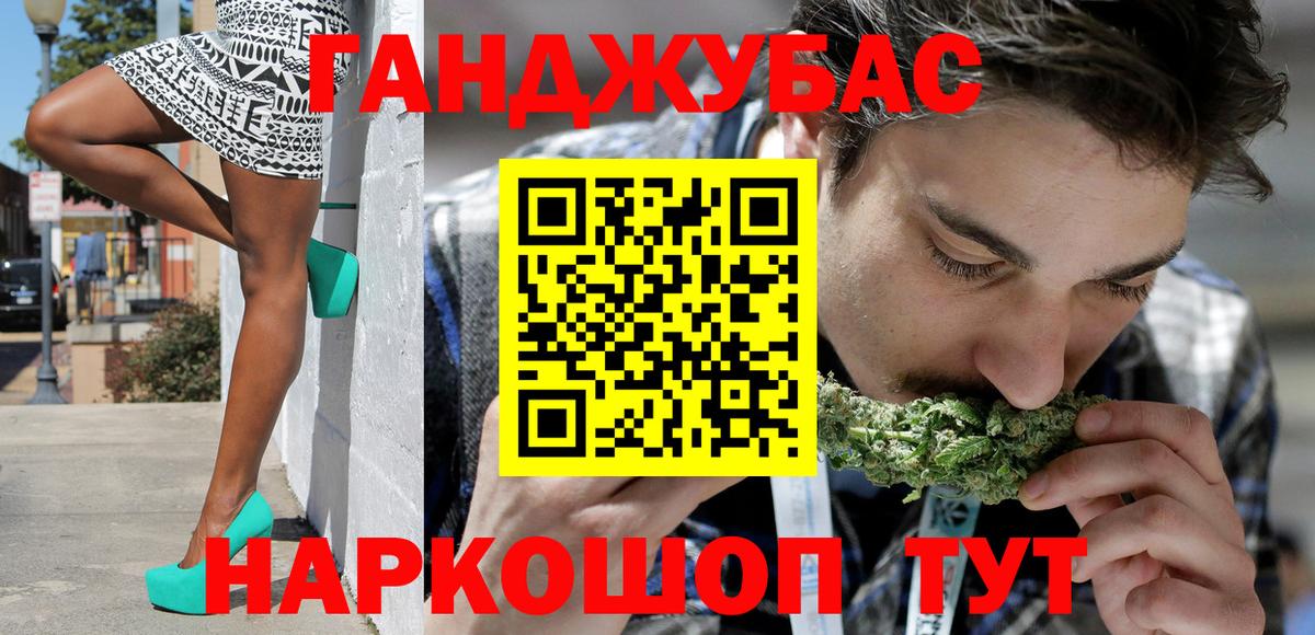 Каннабис сатива Касимов
